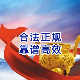 木棠镇讨账公司