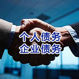 木棠镇追债公司