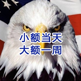 木棠镇要账公司